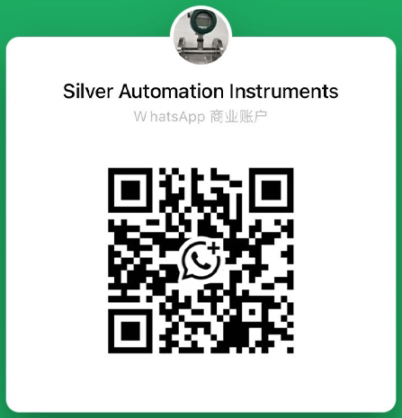 Kode QR WhatsApp